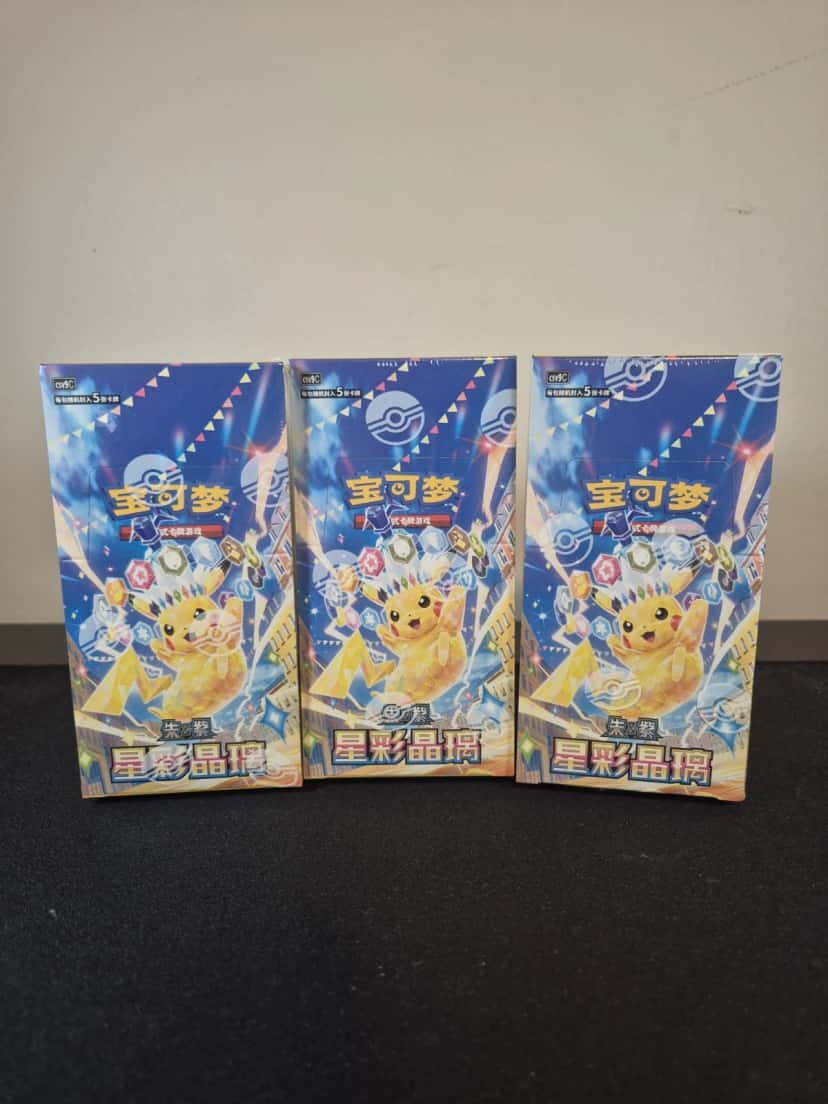 surging sparks booster_box