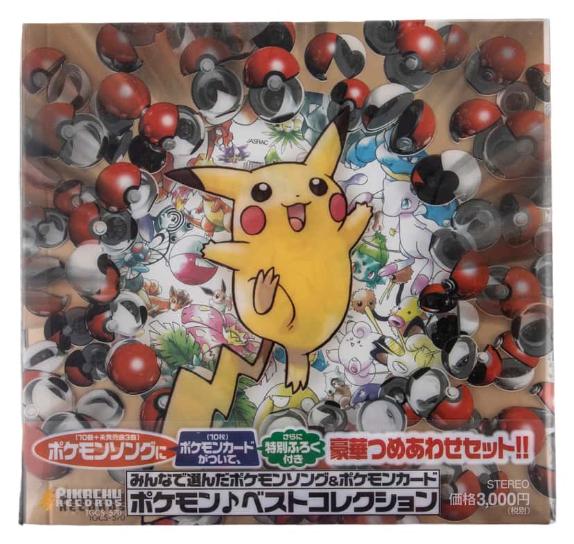 Song Best Collection Cd Promo [ja]