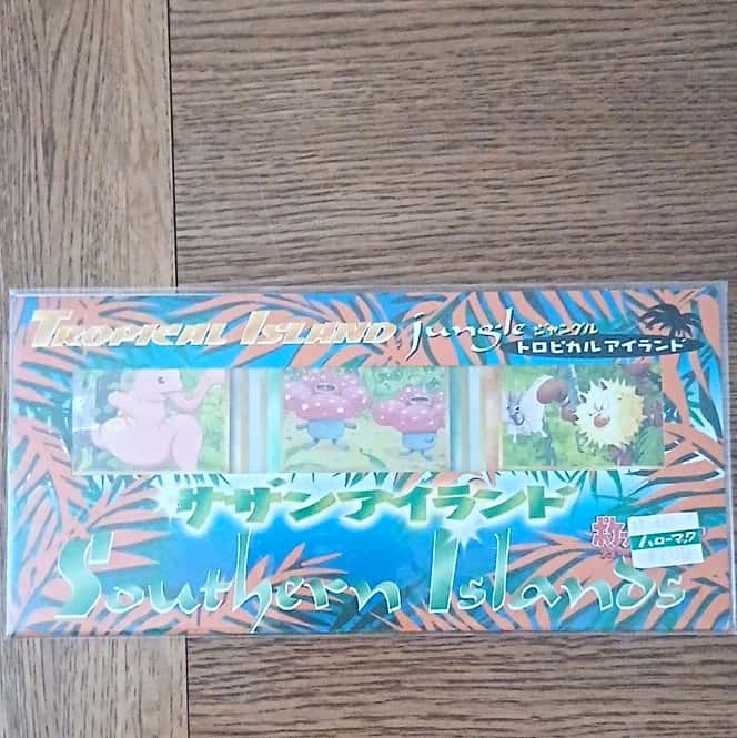 Southern Islands Tropical Island Jungle [ja]
