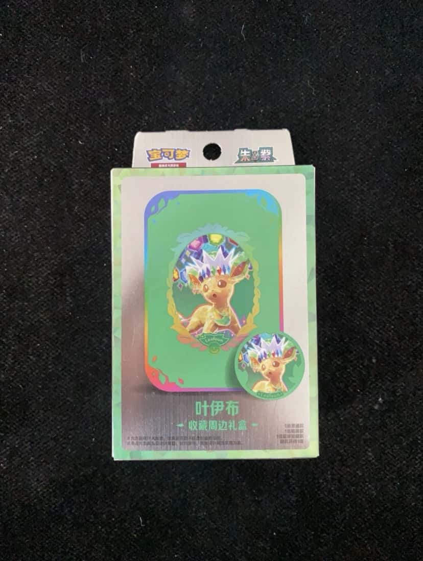 Terastal Gathering Metal Storage Tin [zh]