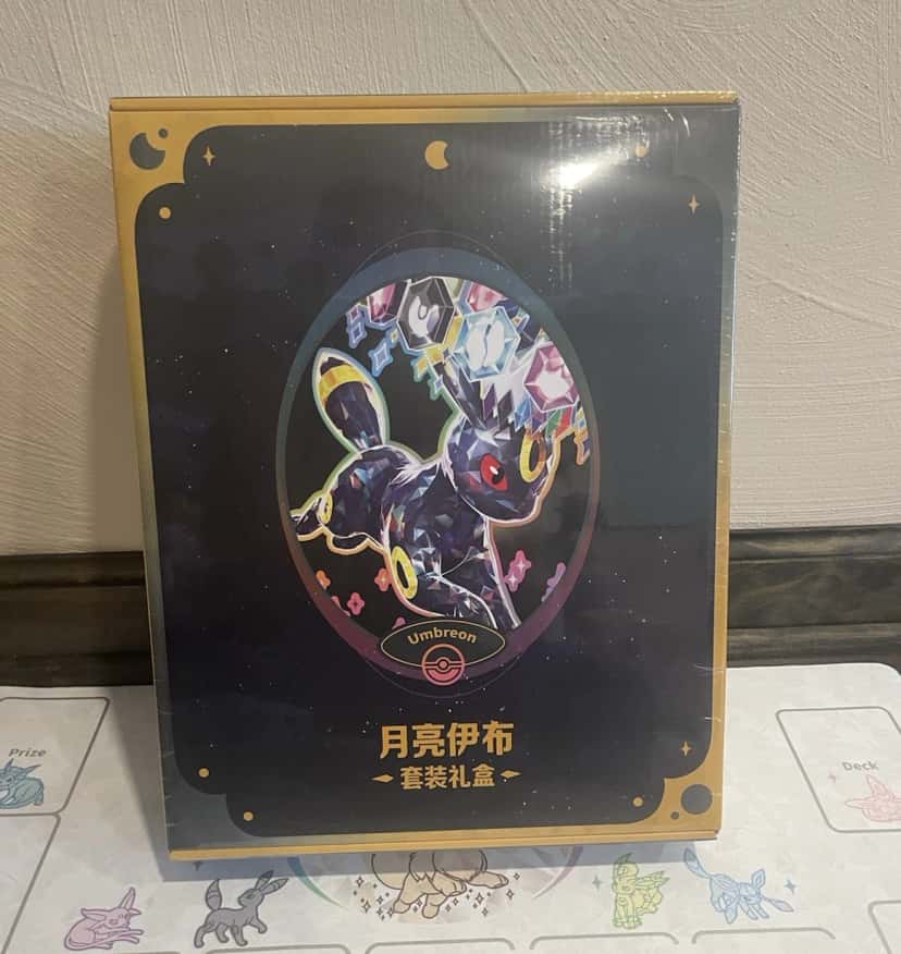 Terastal Gathering Binder Set Umbreon [zh]