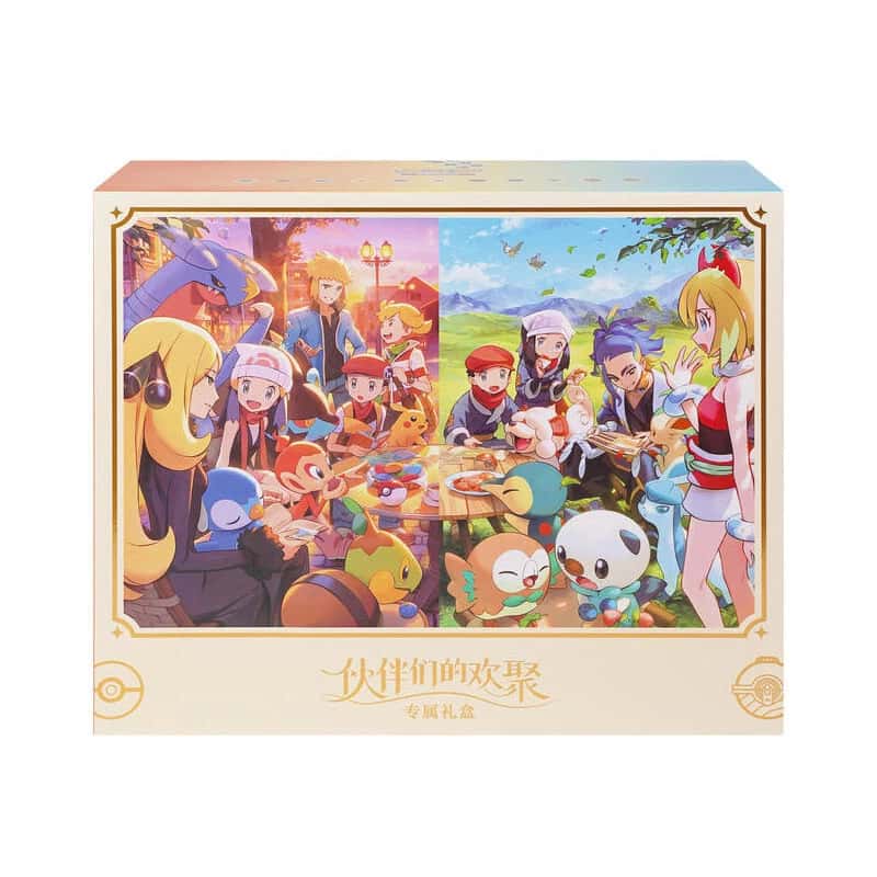 2nd Anniversary Gift Box [zh]