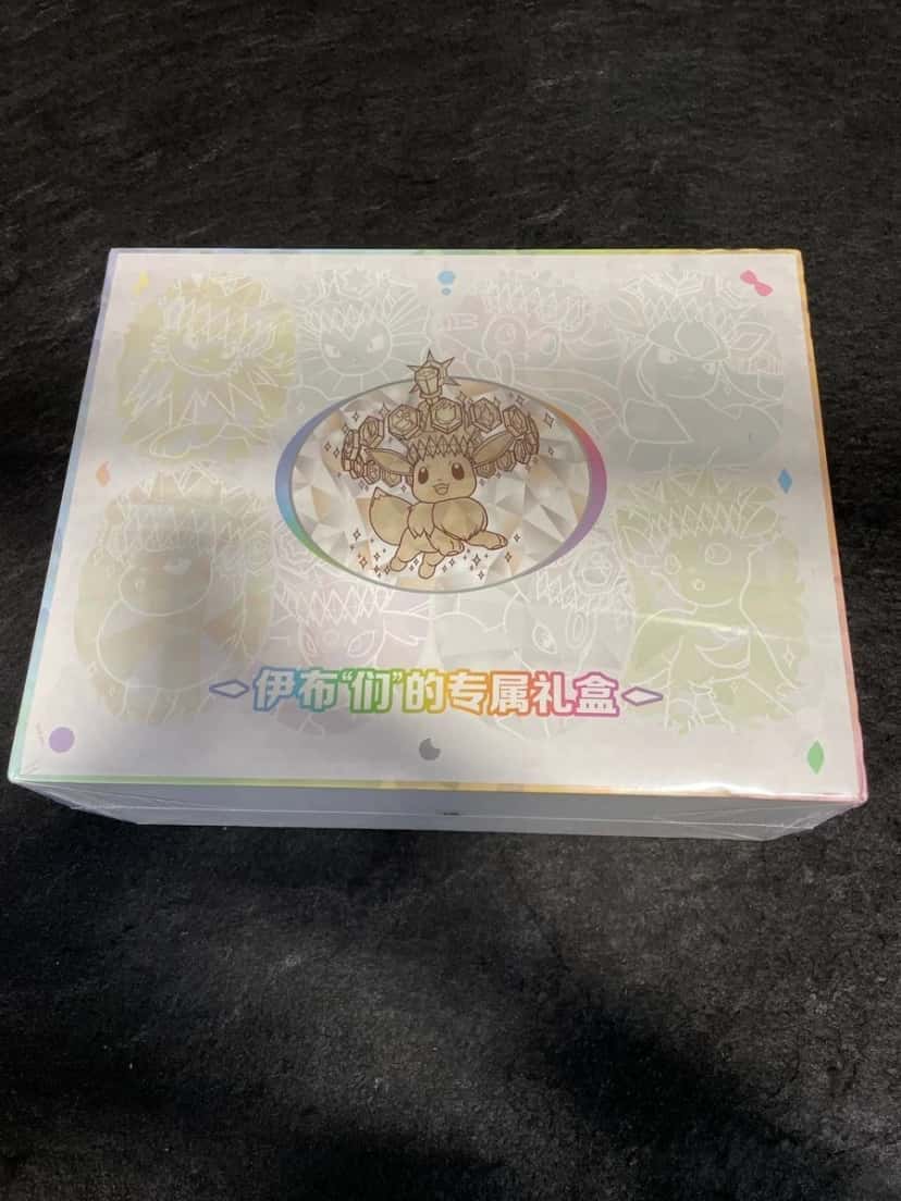 Eevee And Friends Gift Box [zh]