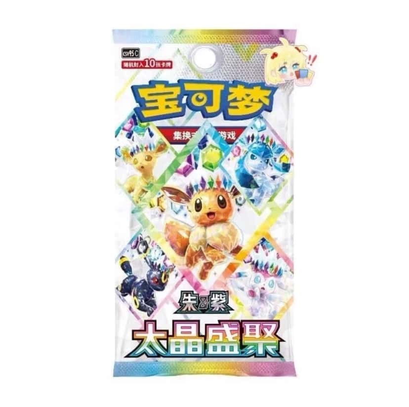 terastal festival ex booster_pack