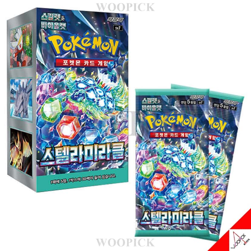 stellar miracle booster_box