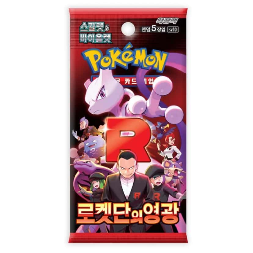 team rocket booster_pack