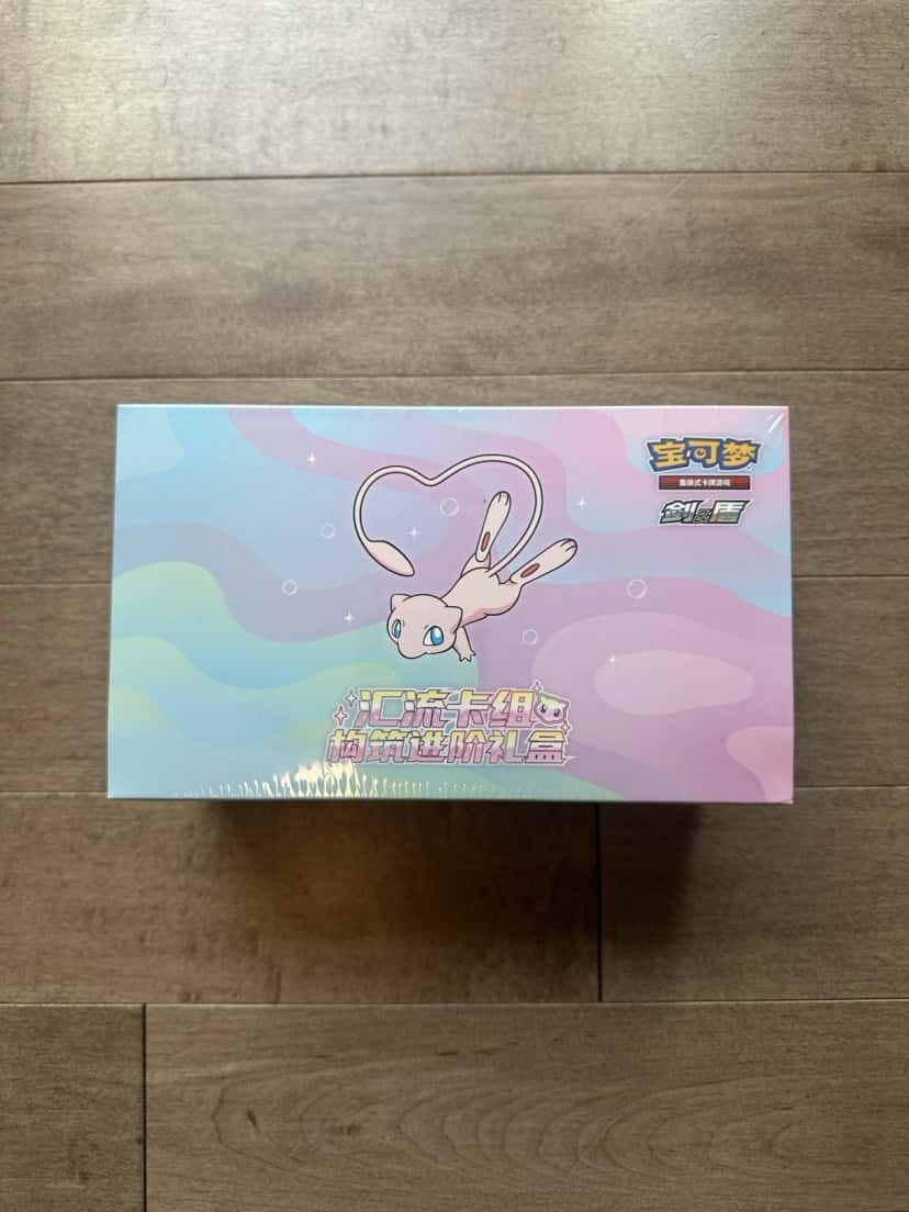Mew Construction Of Advanced Gift Box [zh]