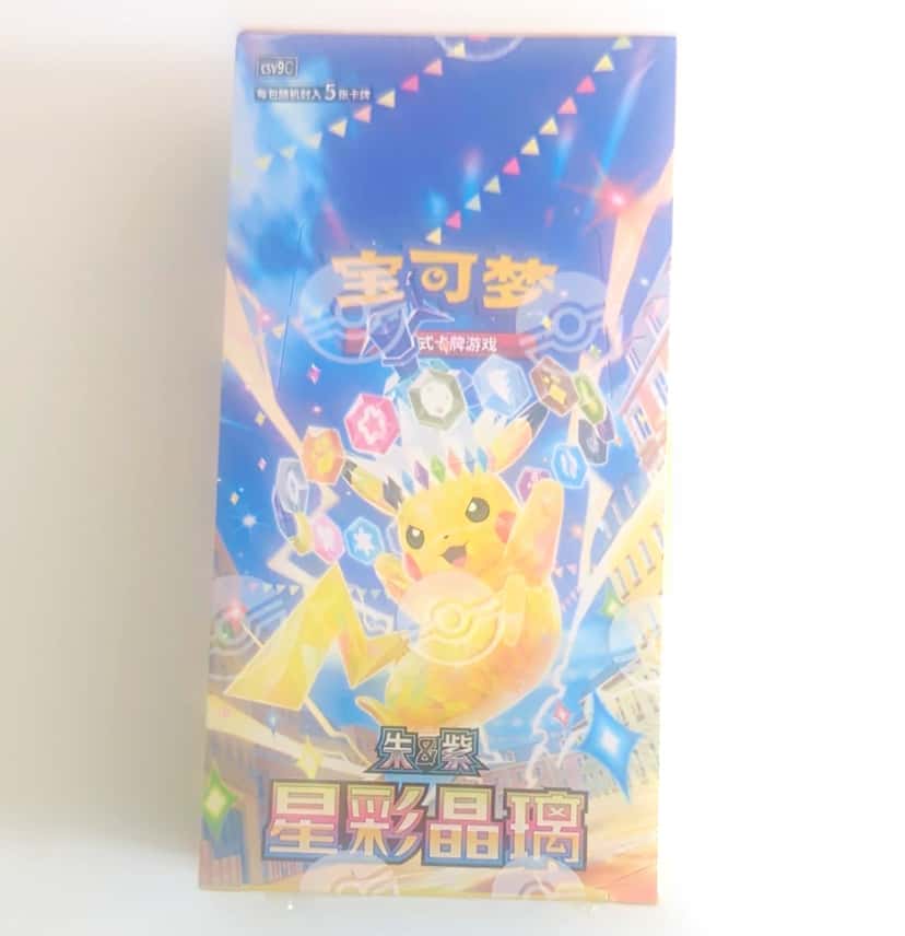 stellar miracle booster_box