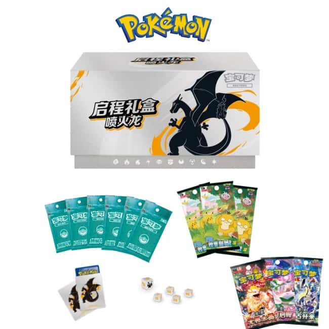 Charizard Departure Gift Box [zh]