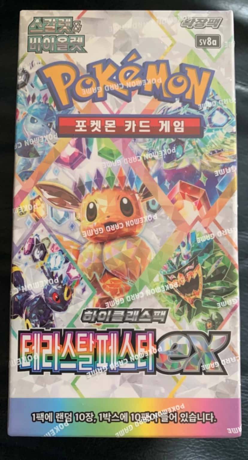 terastal festival ex booster_box