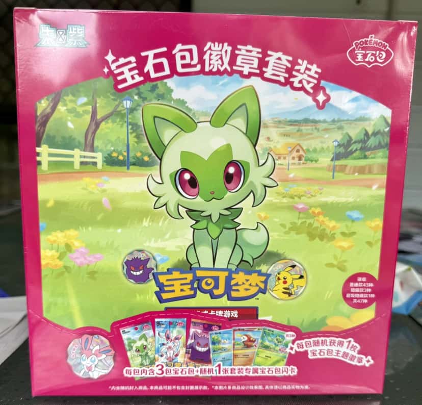 Gem Pack Badge Set Box [zh]