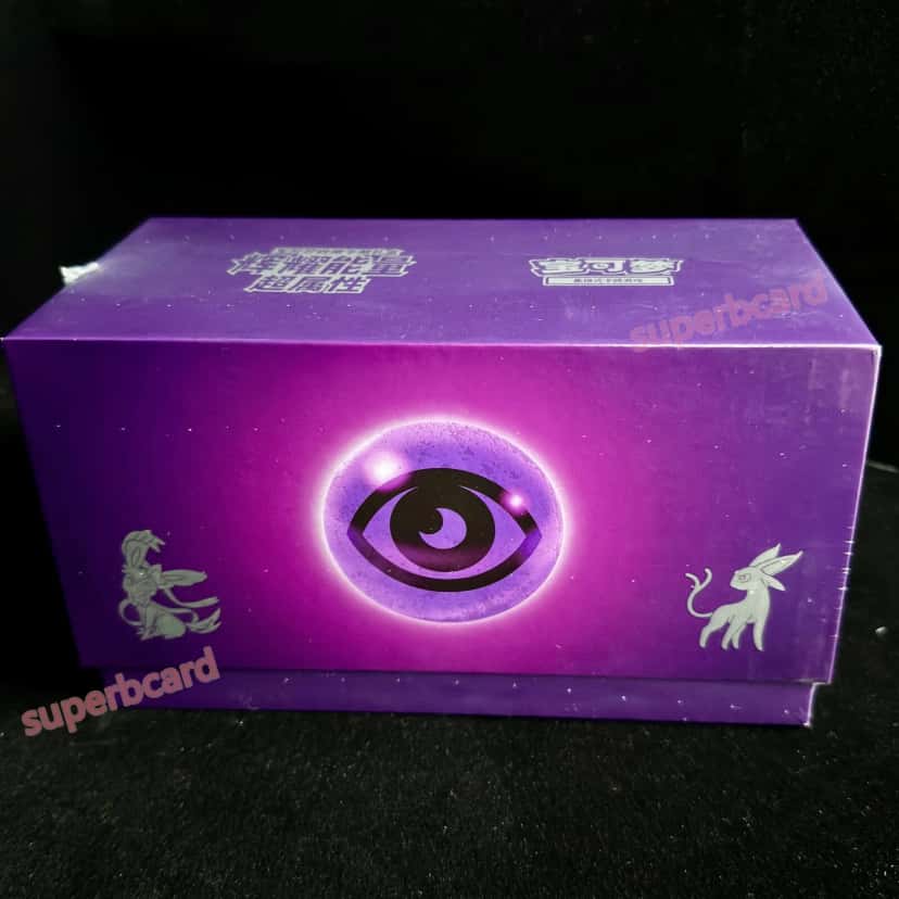 Brilliant Energy Gift Box Psychic [zh]