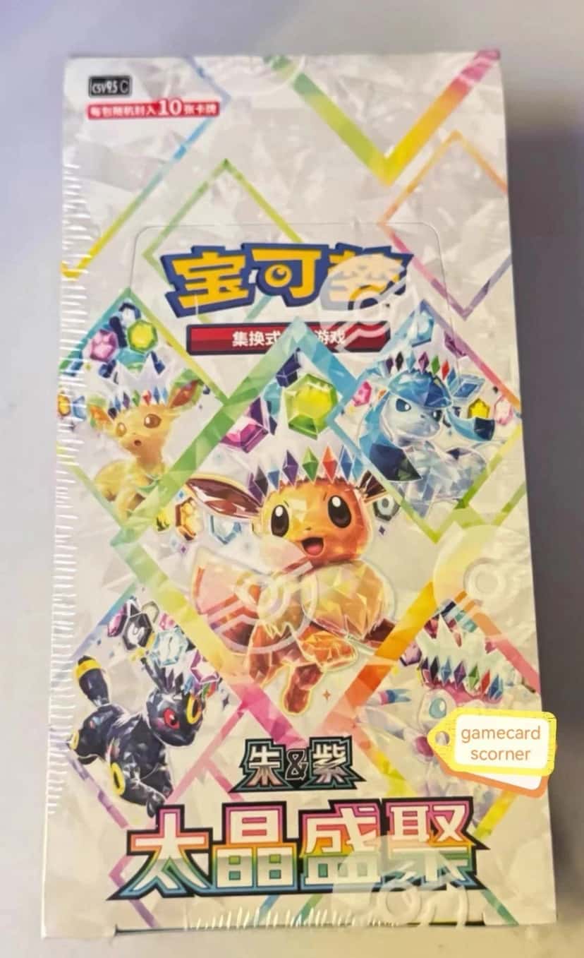 terastal festival ex booster_box