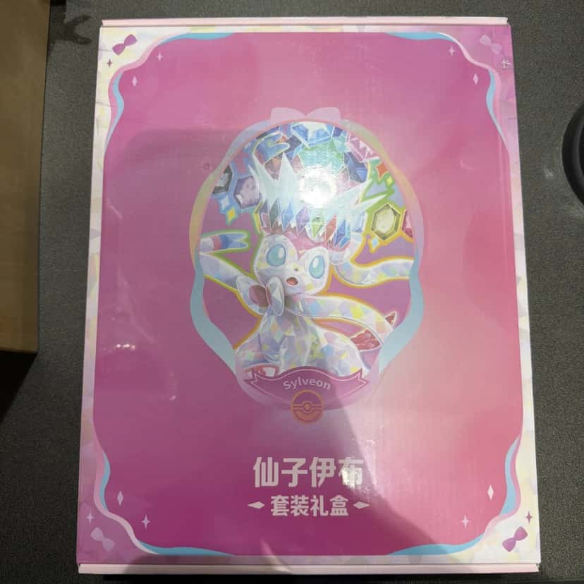 Sylveon Terastal Gathering Binder Gift Box [zh]