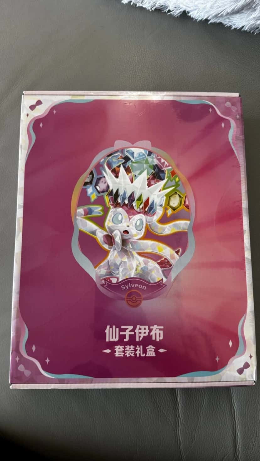 Sylveon Gift Box [zh]