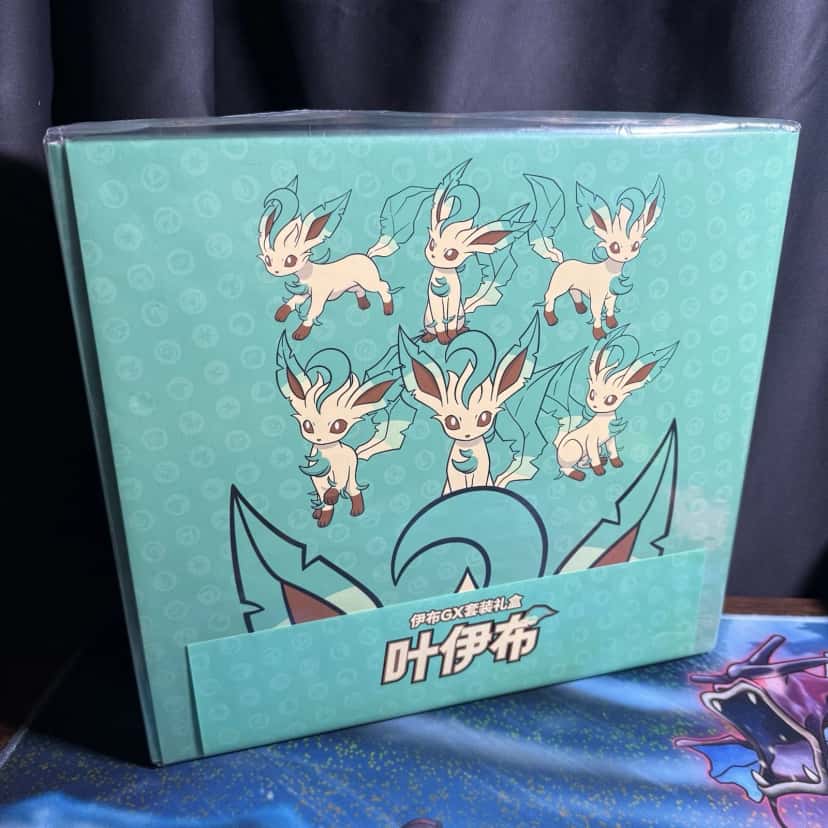 Leafeon Gx Gift Box [zh]