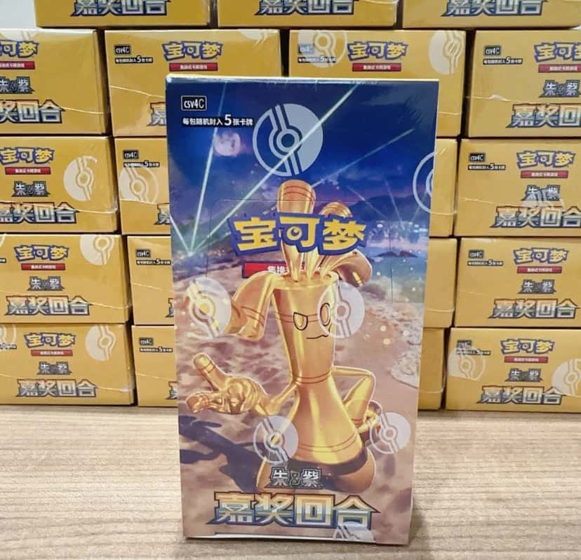 awards round booster_box