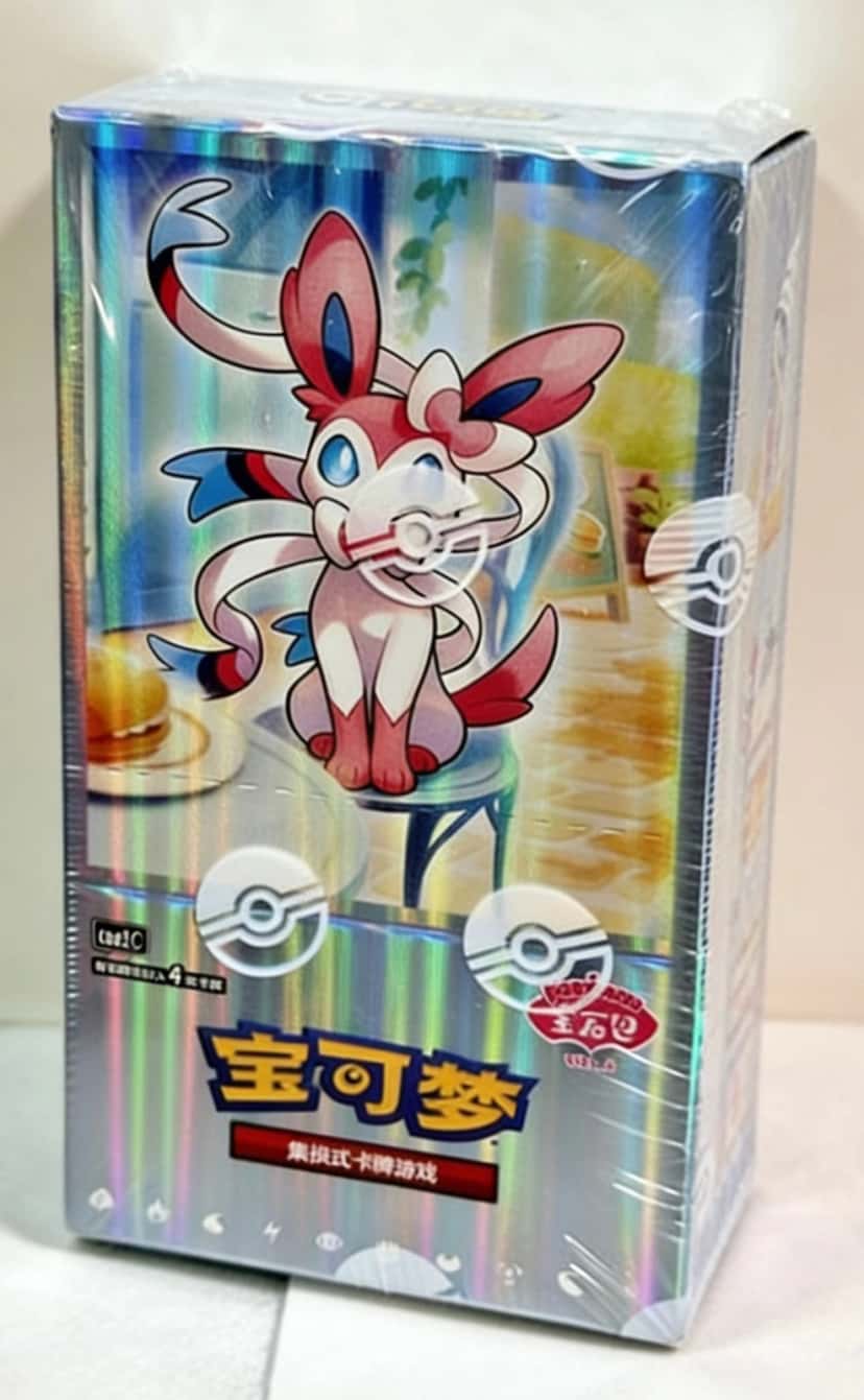 Simplified Chinese Gem Pack Vol 2 Booster Box [zh]