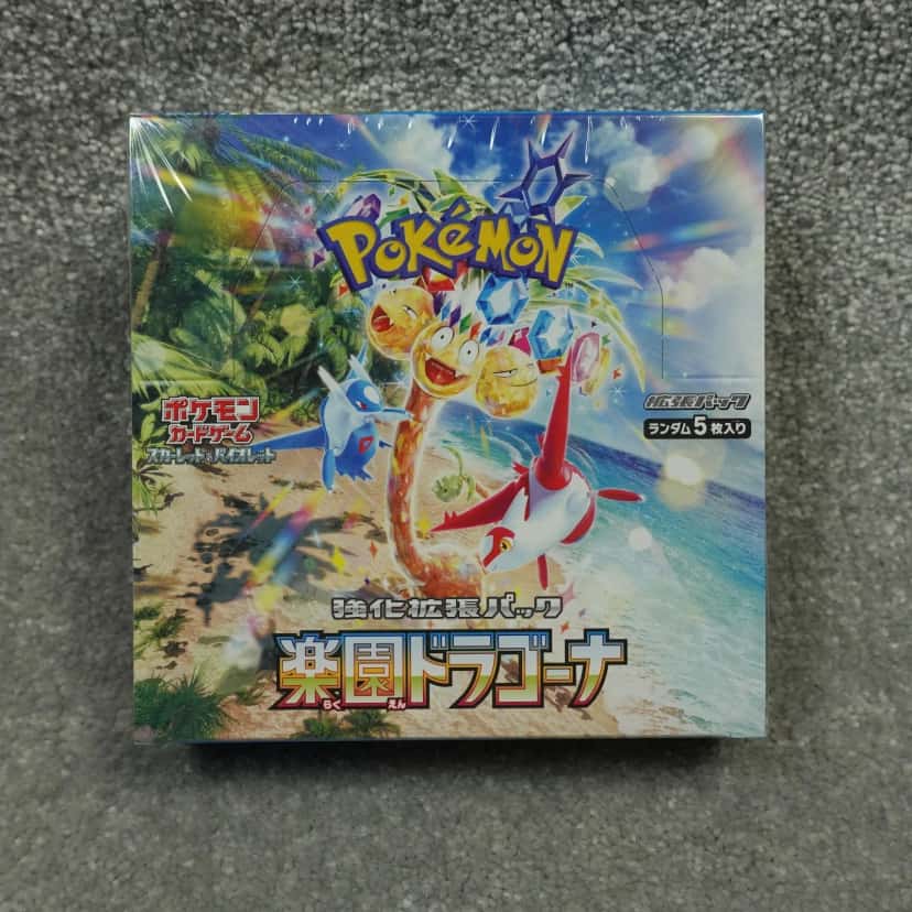 paradise dragona booster_box