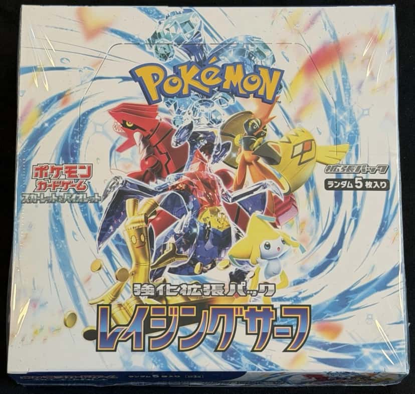 raging surf booster_box