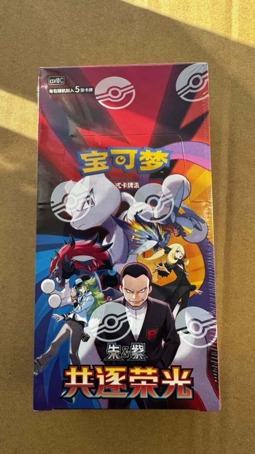 destined rivals booster_box