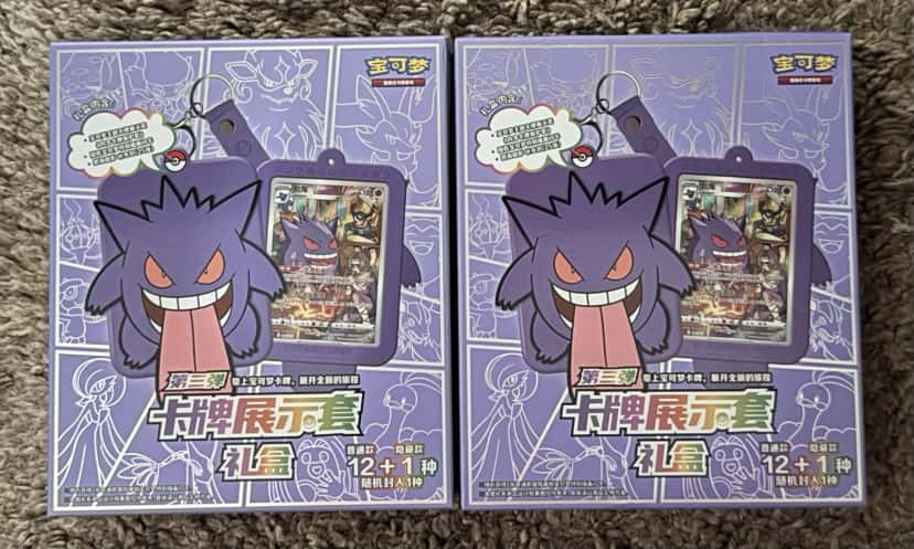 Gengar Card Display Frame Gift Box [zh]