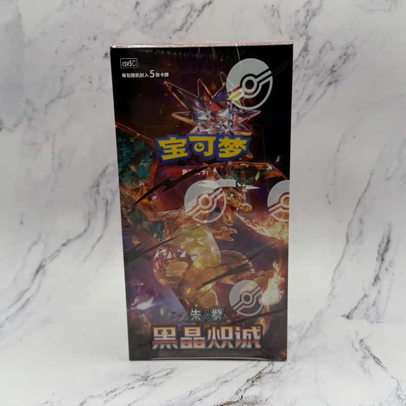 black crystal blazing booster_box