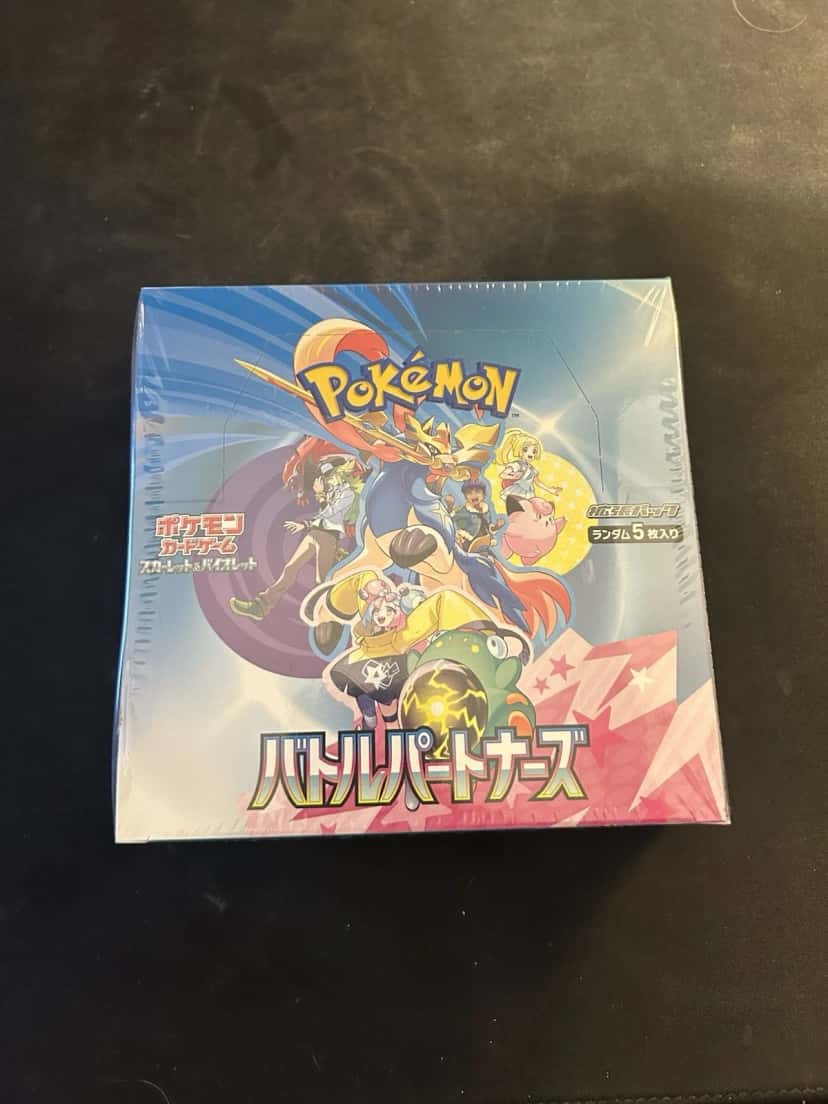 battle partners booster_box