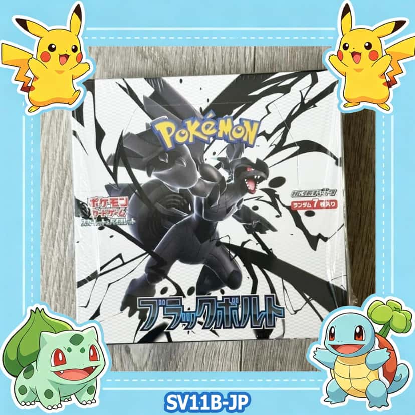 black bolt booster_box