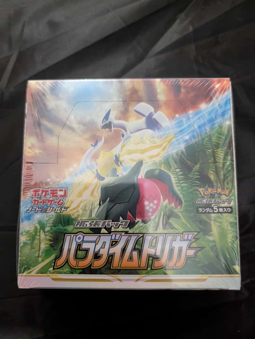 paradigm trigger booster_box