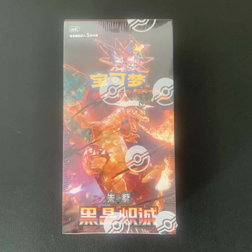 dark crystal blaze booster_box