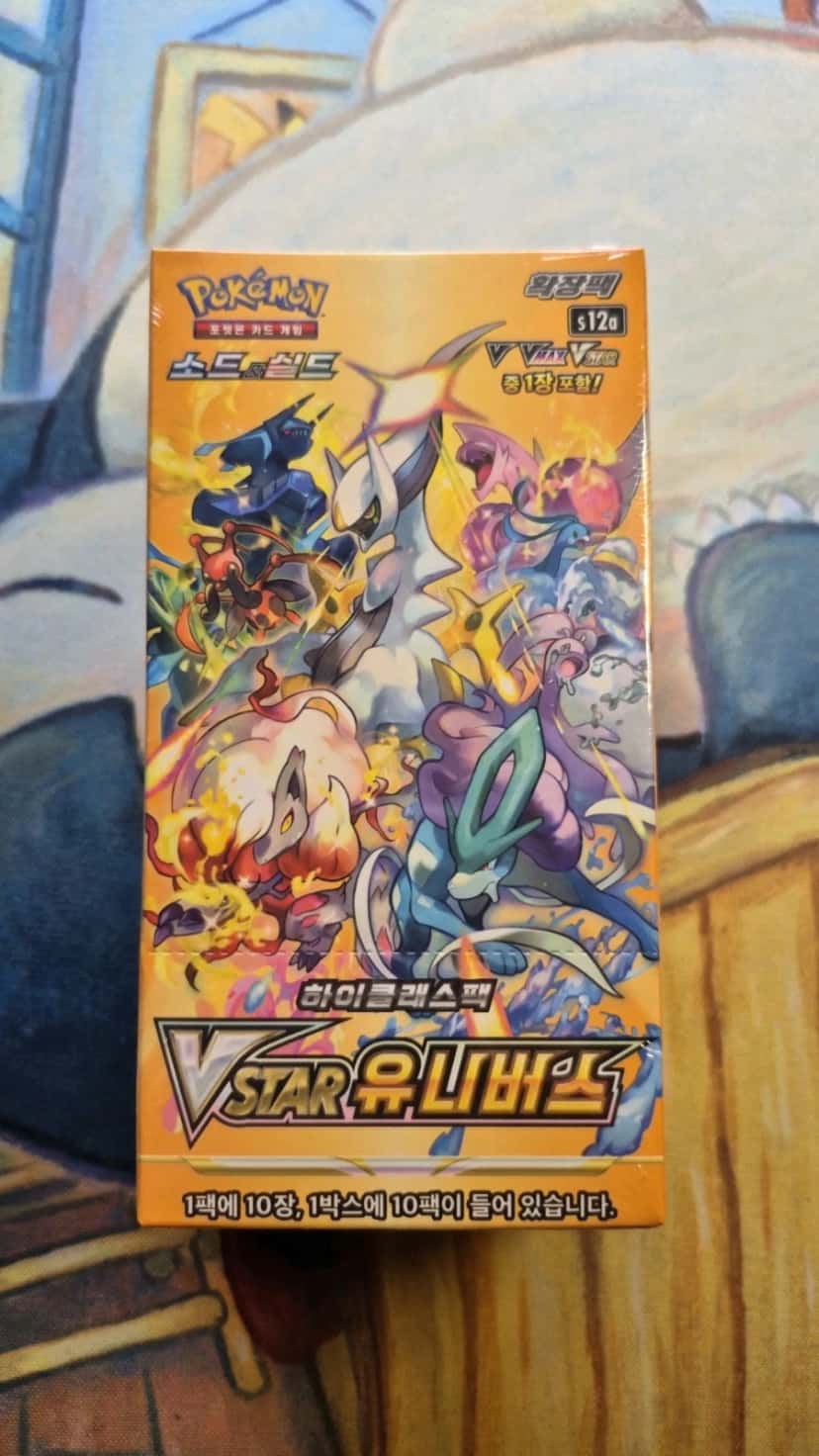 vstar universe booster_box