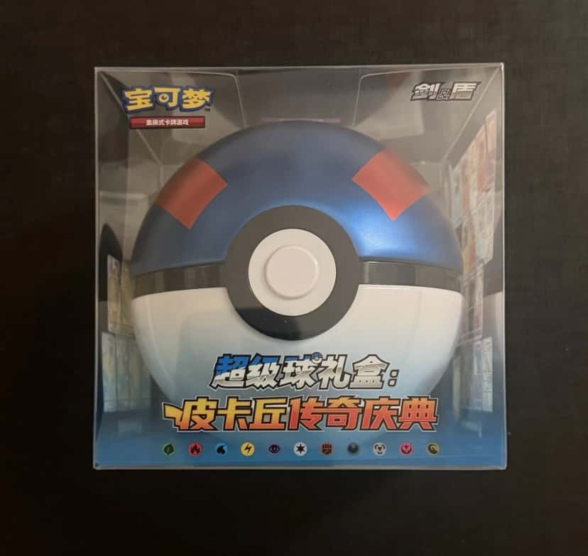 Great Ball Gift Box Pikachu Legendary Celebration [zh]