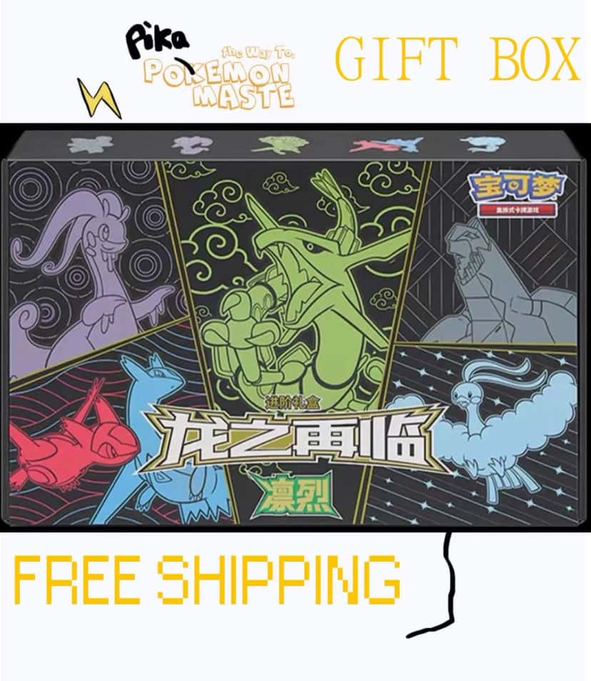 Dragon Rebirth Advance Gift Box [zh]