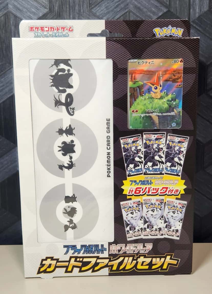 Black Bolt And White Flare Card File [ja]