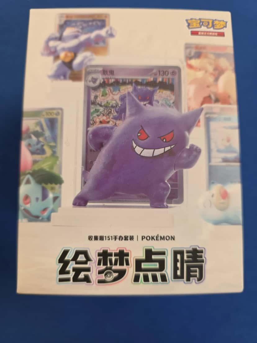 Dream Drawing Collect 151 Figurine Box [zh]