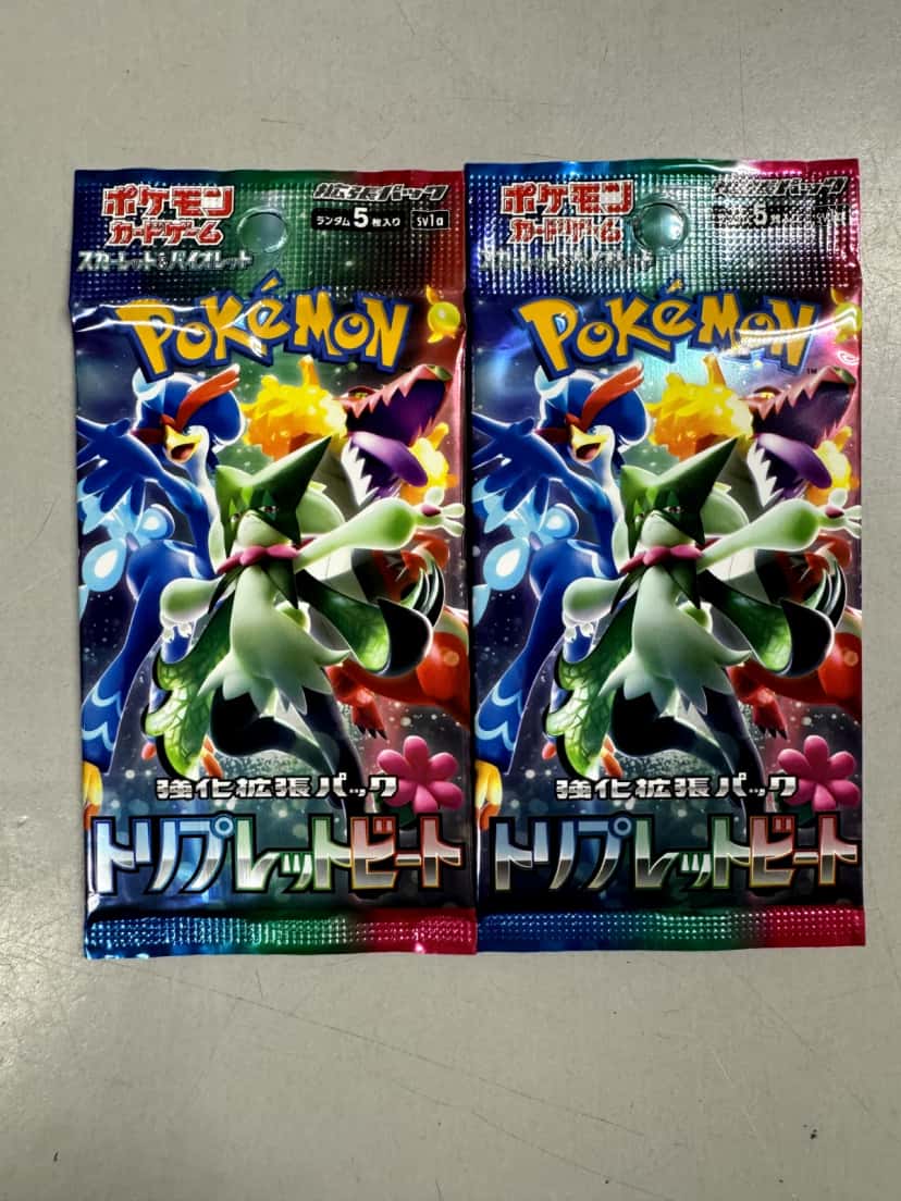 triplet beat booster_pack