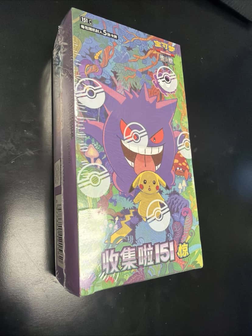 Collect 151c Surprise Slim Box [zh]