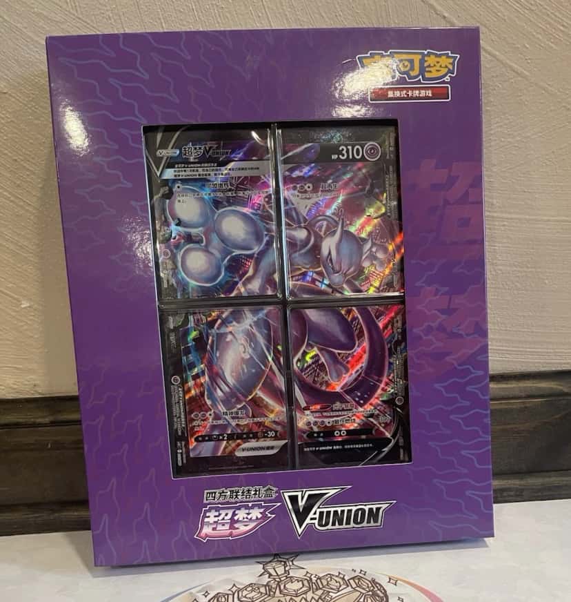 Mewtwo V Union Special Collection [zh]