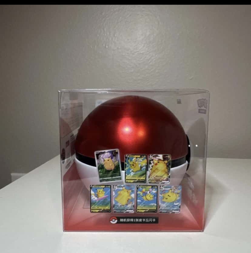 Ball Gift Box [zh]