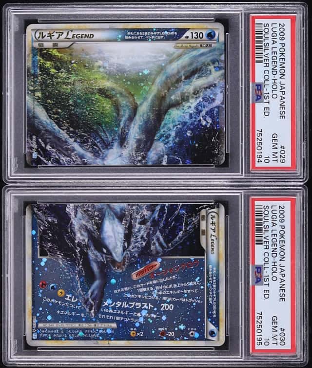 Lugia LEGEND