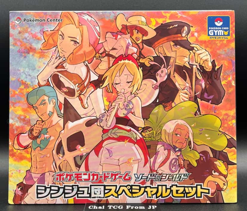 Pearl Clan Special [ja] [pokemon_center]