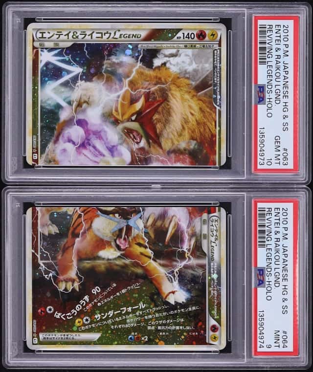 Entei & Raikou LEGEND