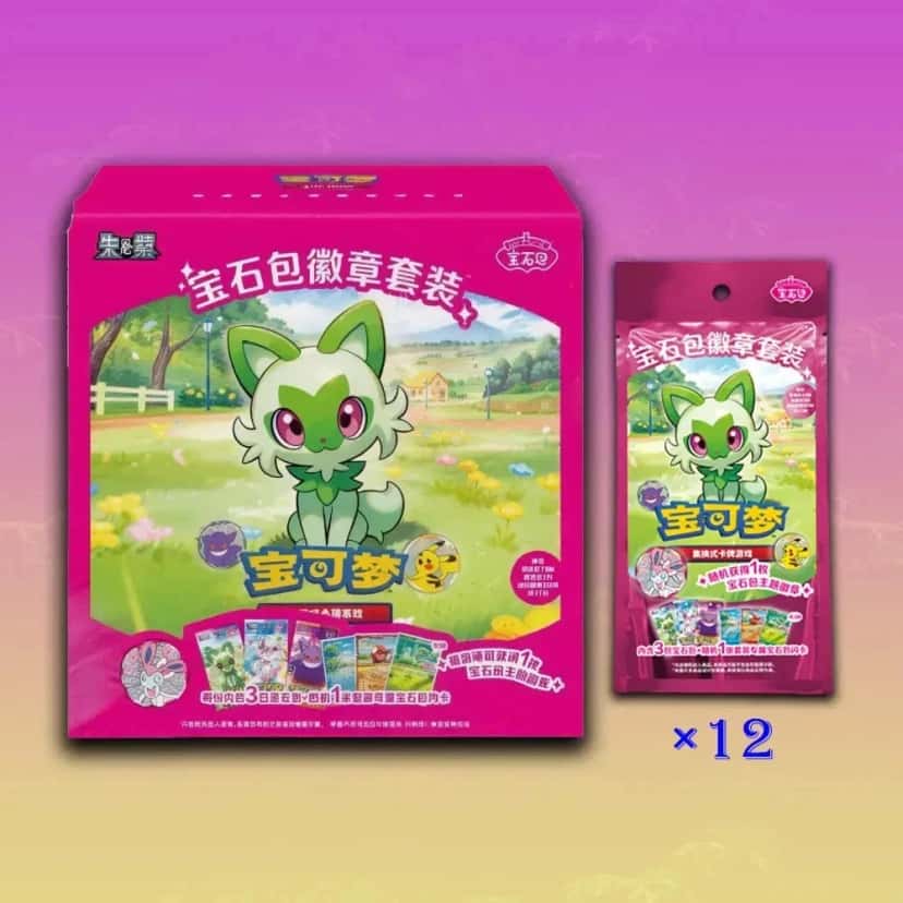 Gemstone Gem Pack Badge [zh]