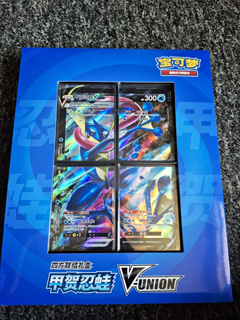 Greninja V Union Special Collection [zh]