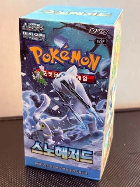 snow hazard booster_box