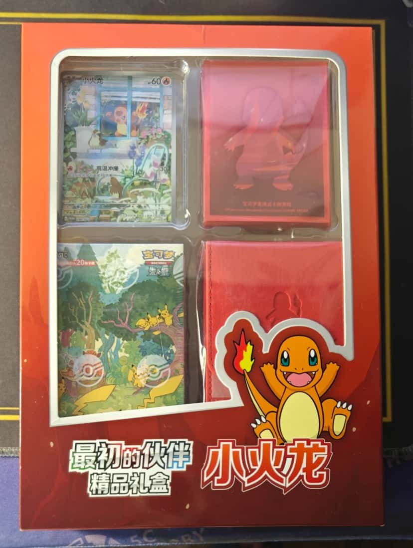 Original Partner Gift Box [zh]
