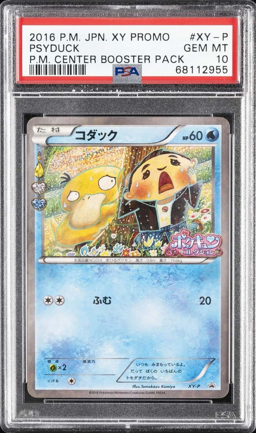 japanese xy booster_pack