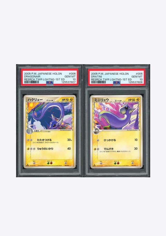 Dragonair