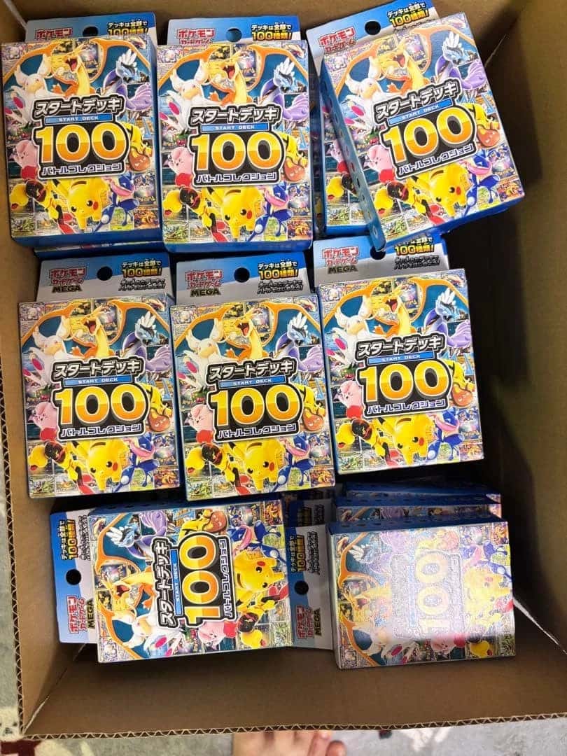 Start Deck 100 [ja]